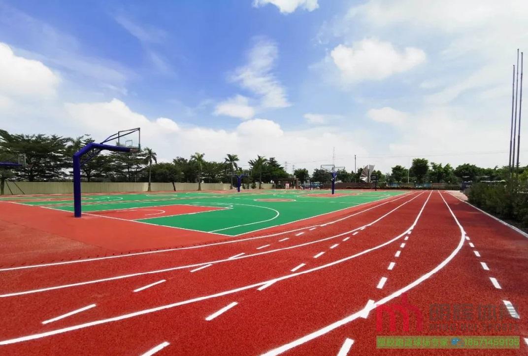 左贡塑胶跑道